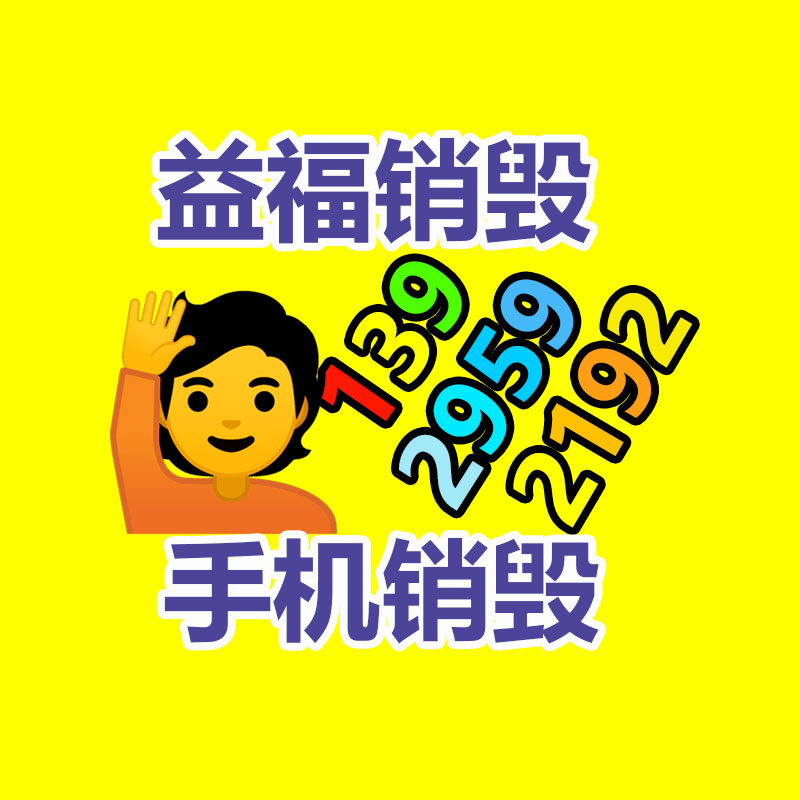 廣州報(bào)廢銷(xiāo)毀公司：“開(kāi)封王婆”被注冊(cè)為婚介企業(yè) 網(wǎng)友犯疑蹭流量 律師稱侵權(quán)